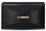 Yamaha KMS-710 Surround Speakers (Pair)