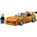 77260 LEGO® Speed Champions The Fast and The Furious Toyota Supra MK4
